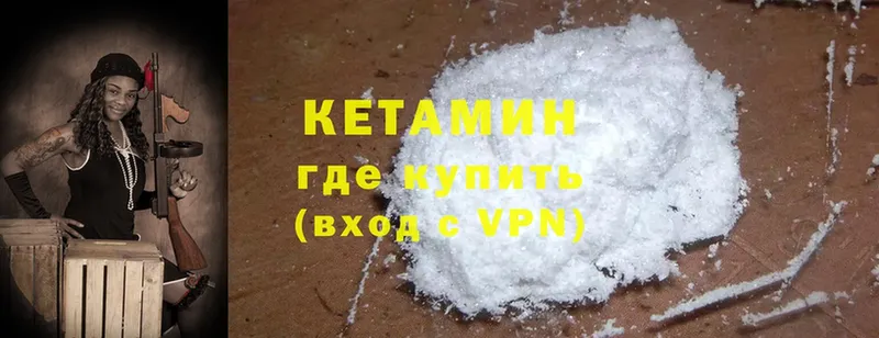 где найти   darknet формула  Кетамин VHQ  Бронницы 