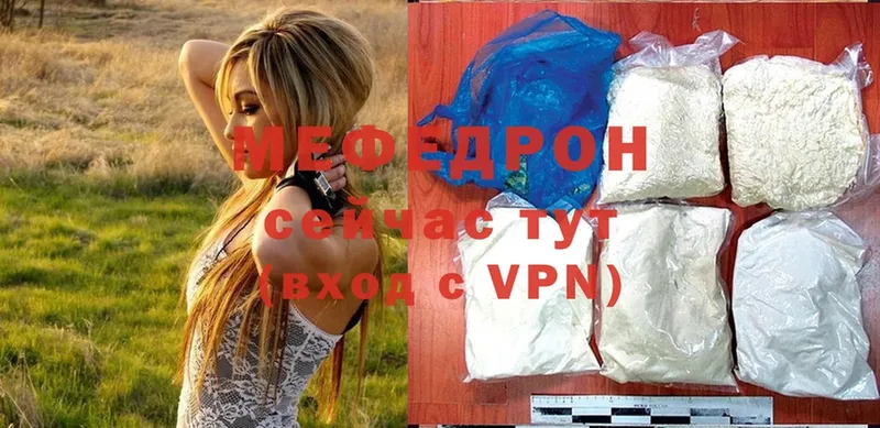 купить наркоту  Бронницы  Мефедрон mephedrone 