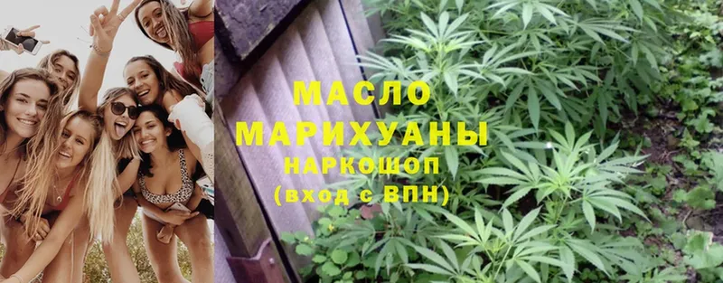 ТГК THC oil  купить   МЕГА   Бронницы 